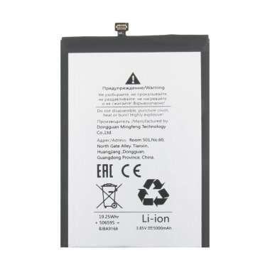 Аккумуляторная батарея для Tecno Spark Go 2024 (BL-49NT) — 1