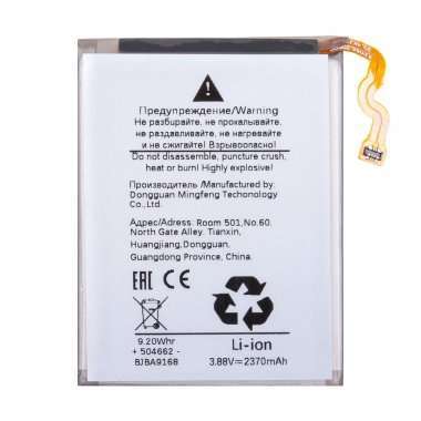 Аккумуляторная батарея для Samsung Galaxy Z Flip3 (F711B) (EB-BF711ABY) (нижняя) — 1