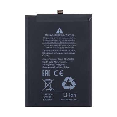 Аккумуляторная батарея для Huawei Honor 400 Lite) (HB476594EGW) — 1
